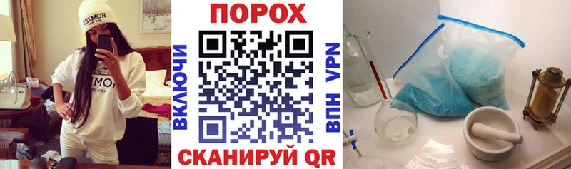 shop Telegram  Белый  АМФЕТАМИН 97%  как найти закладки 