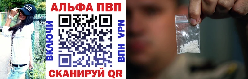 цена   Белый  Alfa_PVP СК 