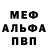 МДМА crystal Kevin Osborn
