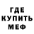 КЕТАМИН VHQ Dontbemad