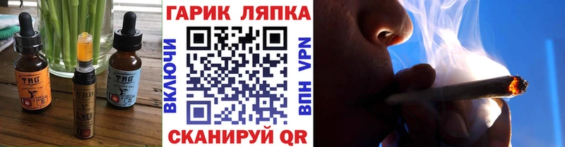 Еда ТГК конопля  Белый 