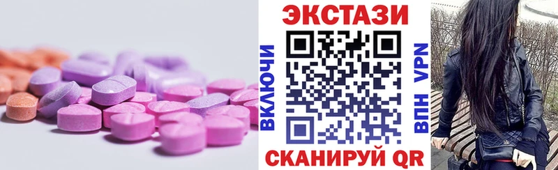 дарнет шоп  Белый  ЭКСТАЗИ 300 mg 