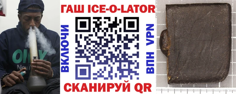 что такое Белый ГАШИШ индика сатива