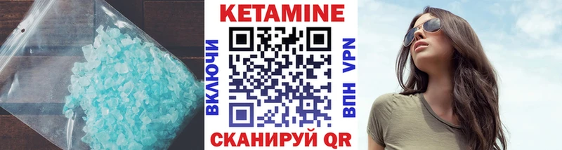 КЕТАМИН ketamine Белый