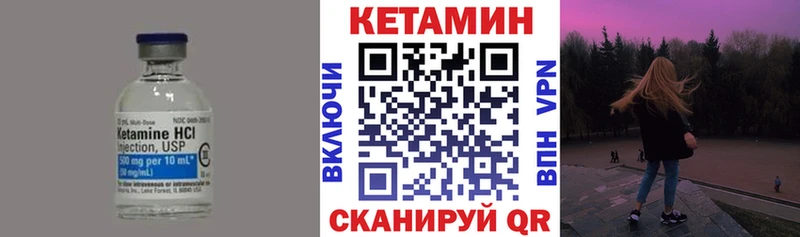 Кетамин ketamine  дарнет шоп  Белый 