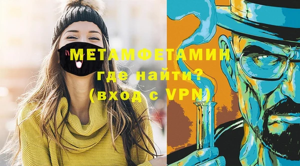 спиды Балабаново