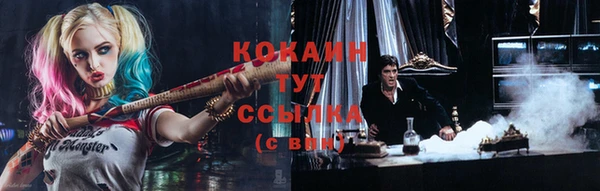 меф Балахна