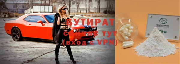 прущие крисы Аркадак