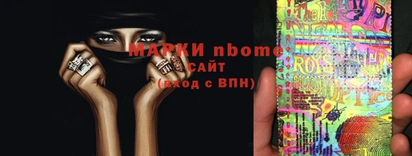 спиды Балабаново