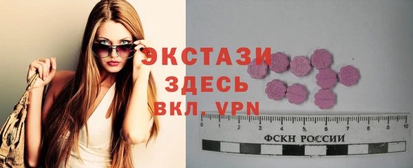 спиды Балабаново