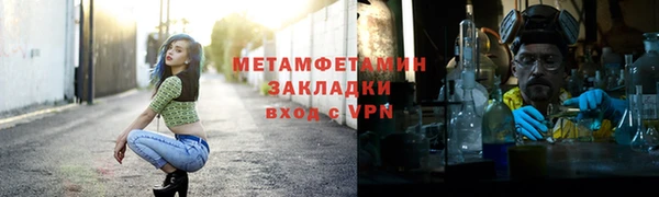 меф VHQ Баксан