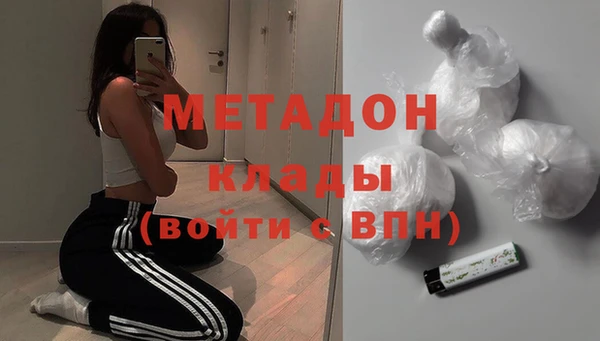 меф Балахна