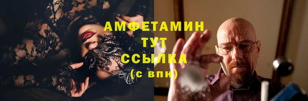 прущие крисы Шарыпово