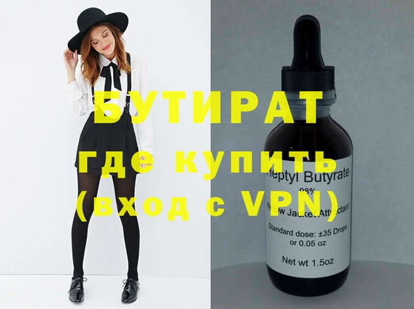 меф VHQ Баксан