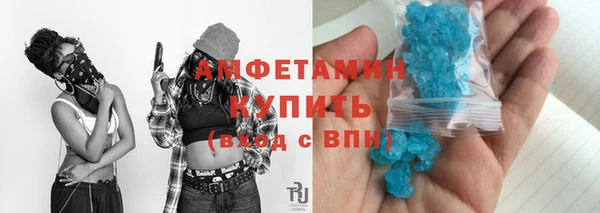 спиды Балабаново