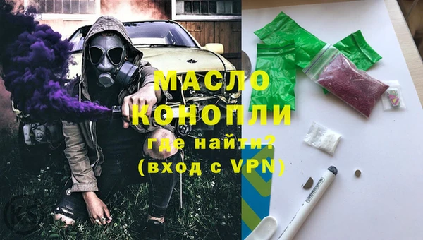 кокаин Армянск