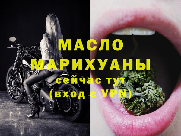 спиды Балабаново