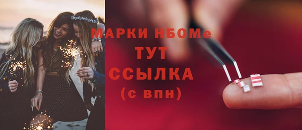 меф Балахна