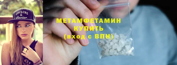 меф VHQ Баксан