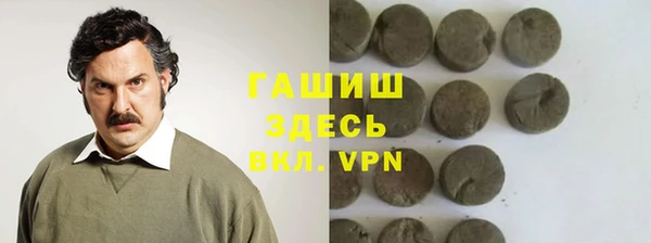 метадон Шадринск