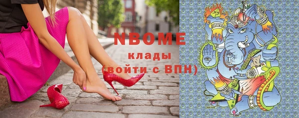 меф Балахна