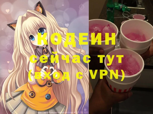кокаин Армянск