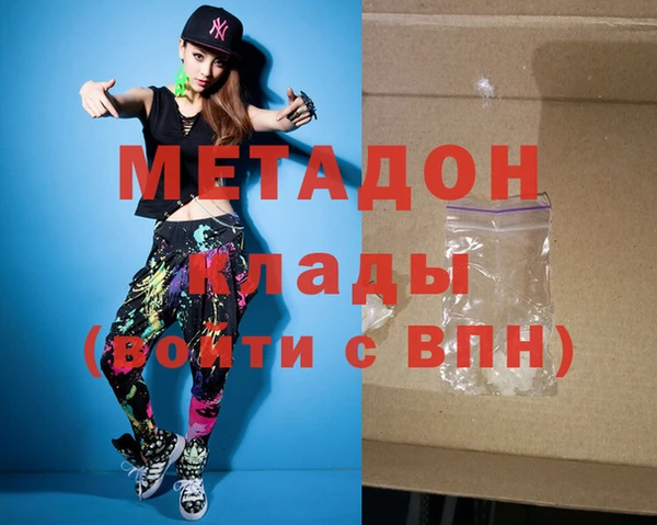 кокаин VHQ Арсеньев