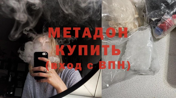кокаин VHQ Арсеньев