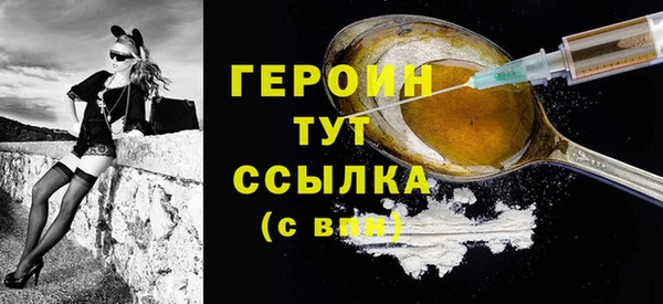 меф Балахна