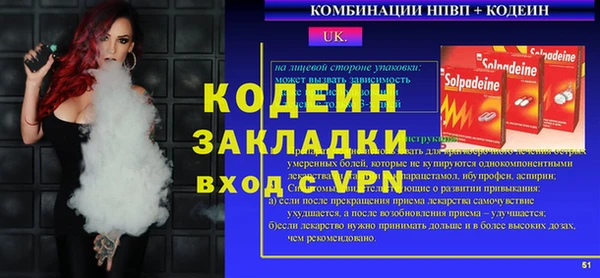 кокаин Армянск