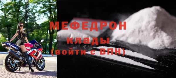 меф VHQ Баксан