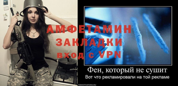 спиды Балабаново