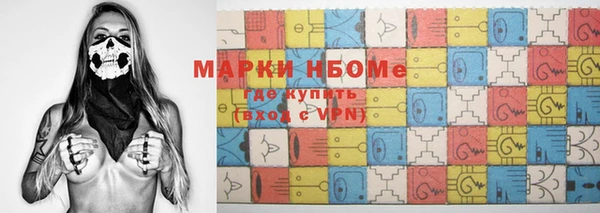 спиды Балабаново