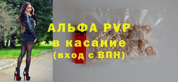 спиды Балабаново