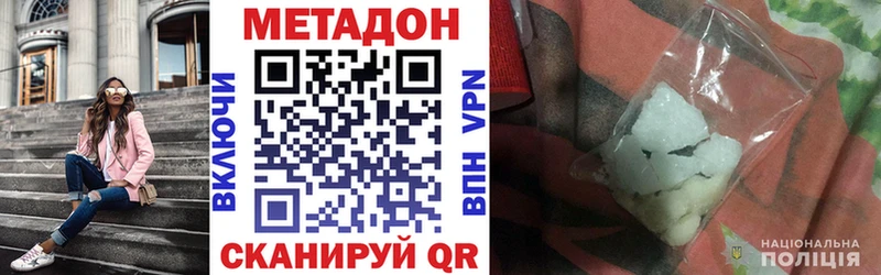 гидра как зайти Белый МЕТАДОН мёд купить закладку