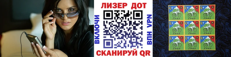 наркошоп  Белый  Наркотические марки 1500мкг 