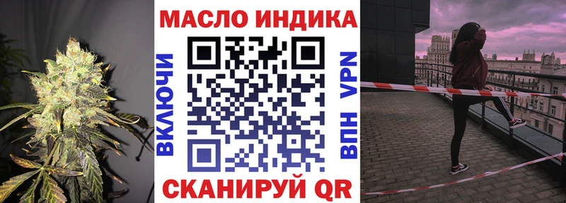 что такое наркотик  Белый  Дистиллят ТГК гашишное масло 