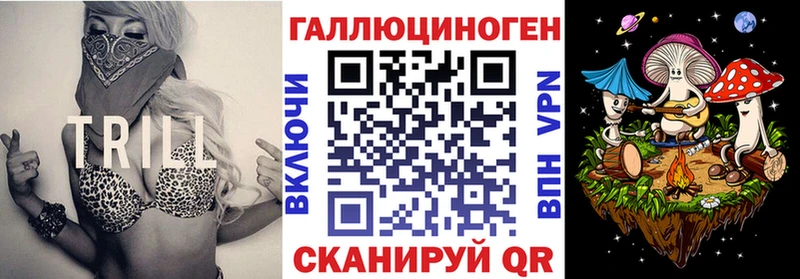 что такое   Белый  Галлюциногенные грибы MAGIC MUSHROOMS 